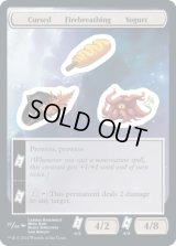 Cursed Firebreathing Yogurt 【ステッカー・22/48】 (UNF)