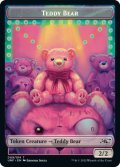 Teddy Bear Token 【9/14】 (UNF)