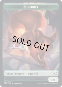 Squirrel Token 【8/14】 (UNF)《Foil》
