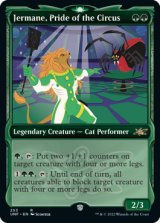 Jermane, Pride of the Circus (UNF)【ショーケース版】《Foil》
