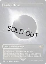 神無き祭殿/Godless Shrine (UNF)【拡張アート版】《Foil》
