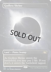 神無き祭殿/Godless Shrine (UNF)【拡張アート版】《Foil》