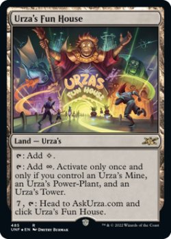 画像1: Urza's Fun House (UNF)【ギャラクシー・フォイル版】