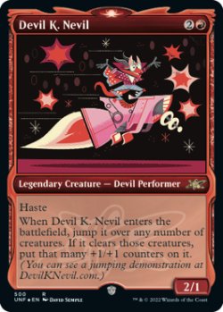 画像1: Devil K. Nevil (UNF)【ギャラクシー・フォイル版】