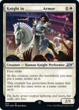 Knight in ________ Armor (UNF)【ギャラクシー・フォイル版】