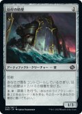 沿岸の防壁/Coastal Bulwark (BRO)