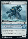 深奥の突撃巨像/Depth Charge Colossus (BRO)