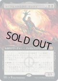 ヨーグモスの法務官、ギックス/Gix, Yawgmoth Praetor (BRO)【拡張アート版】《Foil》