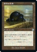 胆液の水源/Ichor Wellspring (BRO)【旧枠版】《Foil》