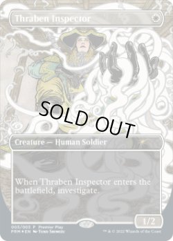 画像1: スレイベンの検査官/Thraben Inspector (チャンピオンズカップ予選)