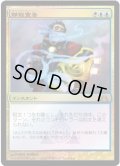 静寂宣告/Render Silent (Buy a Box)