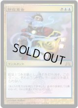 静寂宣告/Render Silent (Buy a Box)