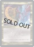 表現の反復/Expressive Iteration (BRC)