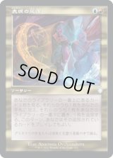 表現の反復/Expressive Iteration (BRC)