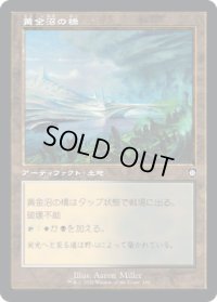 黄金沼の橋/Goldmire Bridge (BRC)