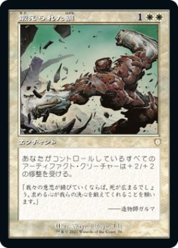 画像1: 鍛えられた鋼/Tempered Steel (BRC)