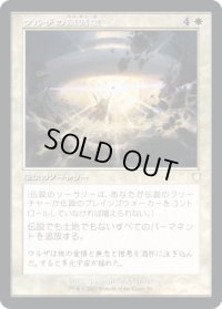 ウルザの殲滅破/Urza's Ruinous Blast (BRC)