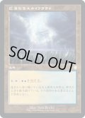 広漠なるスカイクラウド/Skycloud Expanse (BRC)