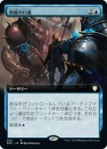 発展の行進/March of Progress (BRC)【拡張アート版】