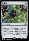 水蓮の花/Lotus Blossom (DMR)