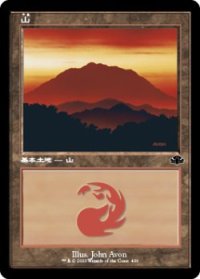 山/Mountain 【Ver.2】 (DMR)《Foil》