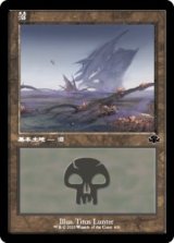 沼/Swamp 【Ver.1】 (DMR)《Foil》