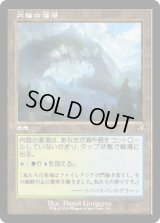 内陸の湾港/Hinterland Harbor (DMR)【旧枠版】