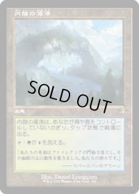 内陸の湾港/Hinterland Harbor (DMR)【旧枠版】