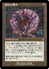 道化の帽子/Jester's Cap (DMR)【旧枠版】《Foil》