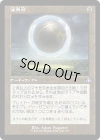 減衰球/Damping Sphere (DMR)【旧枠版】《Foil》