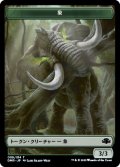 象 トークン/Elephant Token 【9/14】 (DMR)