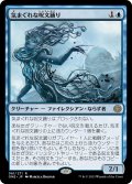 気まぐれな呪文踊り/Mercurial Spelldancer (ONE)《Foil》