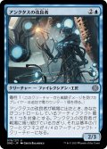 アンクタスの改良者/Unctus's Retrofitter (ONE)《Foil》