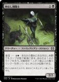 肉なし剣闘士/Fleshless Gladiator (ONE)