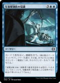 生体解剖医の見識/Vivisurgeon's Insight (ONE)