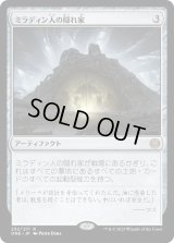 ミラディン人の隠れ家/Mirran Safehouse (ONE)《Foil》