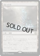 ミレックス/Mirrex (ONE)《Foil》