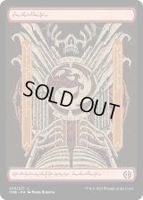 山/Mountain 【ファイレクシア】 (ONE)