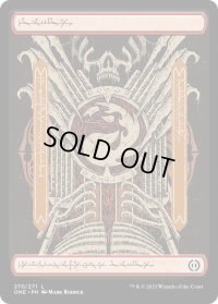 山/Mountain 【ファイレクシア】 (ONE)