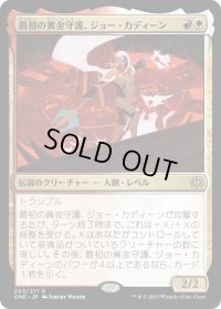 最初の黄金守護、ジョー・カディーン/Jor Kadeen, First Goldwarden (ONE)《Foil》