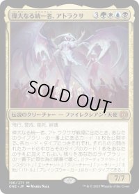 偉大なる統一者、アトラクサ/Atraxa, Grand Unifier (ONE)《Foil》