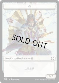 侍 トークン/Samurai Token 【No.2】 (ONE)