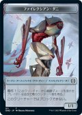 ファイレクシアン・ダニ トークン/Phyrexian Mite Token 【No.11】 (ONE)