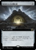 ミラディン人の隠れ家/Mirran Safehouse (ONE)【拡張アート版】