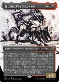 るつぼのゴライアス、ケテク/Kethek, Crucible Goliath (ONE)【胆液版】《Foil》