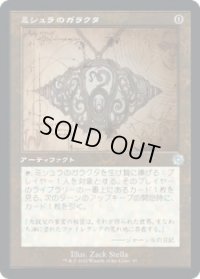 ミシュラのガラクタ/Mishra's Bauble (BRO)【設計図版】《Foil》