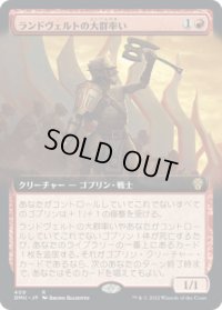 ランドヴェルトの大群率い/Rundvelt Hordemaster (DMU)【拡張アート版】《Foil》