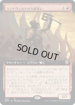 画像1: ランドヴェルトの大群率い/Rundvelt Hordemaster (DMU)【拡張アート版】《Foil》