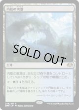 内陸の湾港/Hinterland Harbor (DMR)《Foil》
