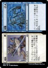 抵抗+救難/Stand+Deliver (DMR)《Foil》